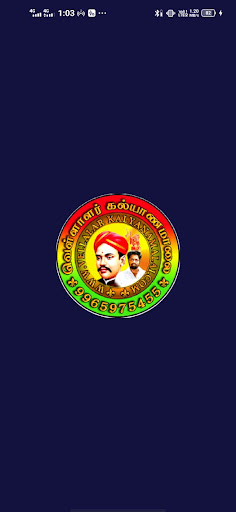 Android application Vellalar Kalyanamalai screenshort