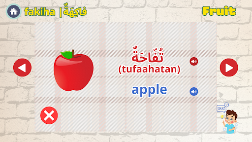 Learning Arabic For Kids