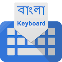 Bangla English Language Color Keyboard