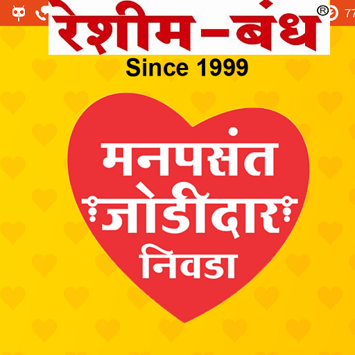 ReshimBandh logo