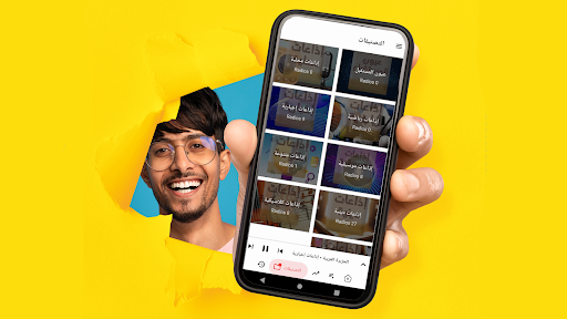 Android application راديو السودان بدون سماعات screenshort