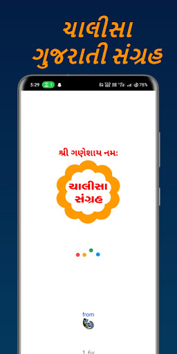 Vista previa de la aplicación