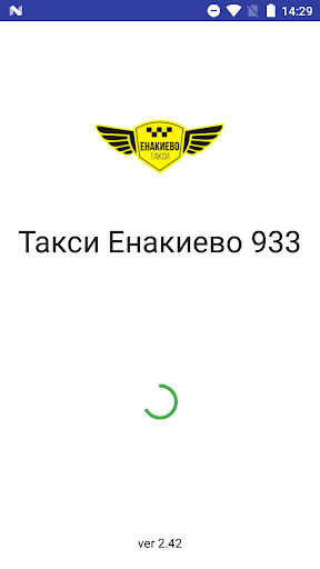 Android application Такси Енакиево 933 screenshort