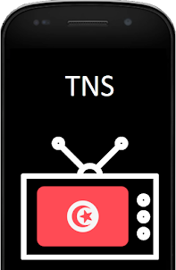 قنوات تونس Tunisie TV