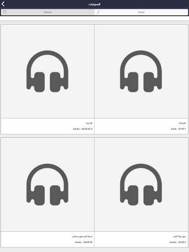 ادعية واعمال شهر رمضان