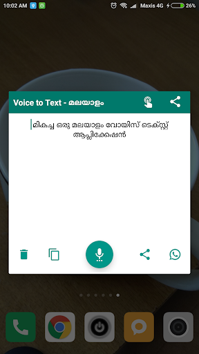 Malayalam Voice to Text Screen 2