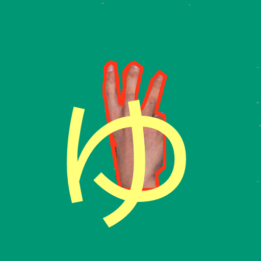 指文字 Google Play 上的应用
