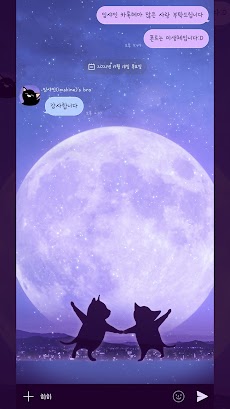 Cats dancing in the moonlightのおすすめ画像4