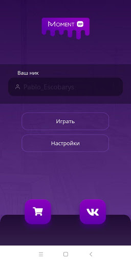 SA-MP Moment Launcher