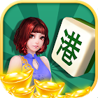 香港麻雀（Hongkong Mahjong） 3.6