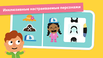 Game screenshot Мир Sago Mini: Игры для детей apk download