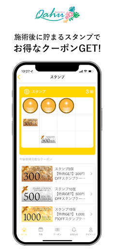 Oahu～オアフ～ Screen 2