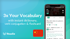 Learn Mandarin Chinese: Readleのおすすめ画像2