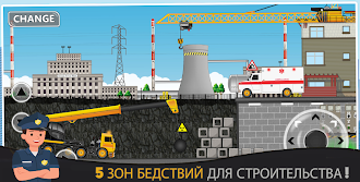 Game screenshot Мир Строительства -Строй Город apk download