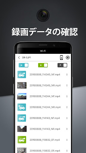 Jeep Drive Recorder Screen 2