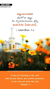 Daily Jesus Telugu Quotes
