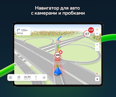 Unknown app Screenshot