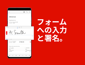 Adobe Acrobat Reader Pdf書類の管理 Google Play のアプリ