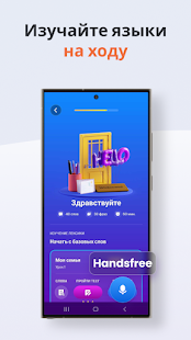 Unknown app Screenshot