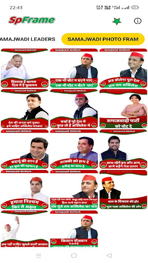 SP Photo Frame Maker