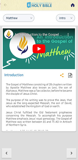 ISLV Bible App Screen 3