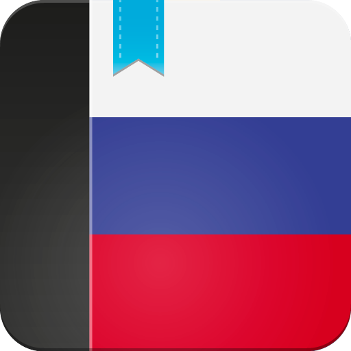 Russian Conjugator logo