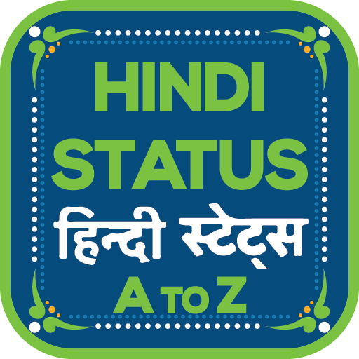 Hindi Status | Quotes | Sayari logo