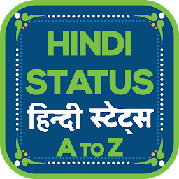 Imagen de icono Hindi Status | Quotes | Sayari