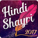 Hindi Shayari 2017 icon