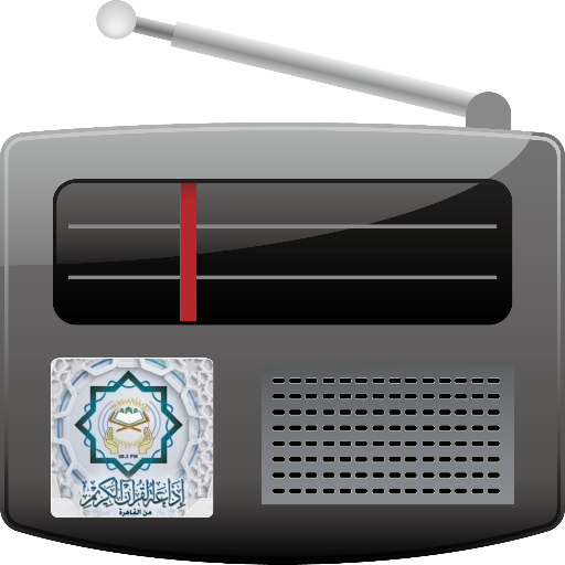اذاعة القران الكريم من القاهرة logo