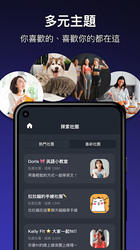 Fanci Screen 2