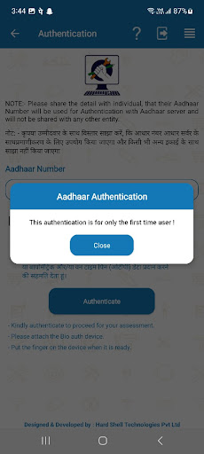 PMKVY-Aadhaar Enabled Assessor Screen 2