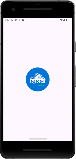 Android application Hishebi Online screenshort