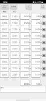 screenshot of Time Calculators App