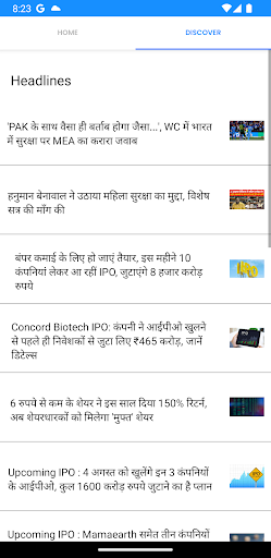 Android application Teeny News screenshort