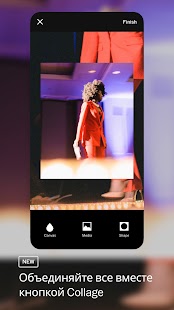 Unknown app Screenshot
