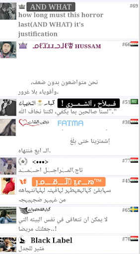 شات بنوتة قلبي للشباب