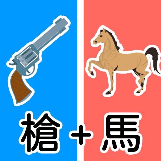 腦筋猜詞2：挑戰高難度文字謎題，爭取最強猜詞王寶座！ Download on Windows