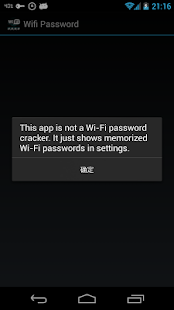 Wifi Password(ROOT) Screenshot