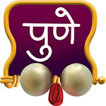 Cover Image of Download Pune In My Pocket 3.0_07062020_43 Social City Guide APK
