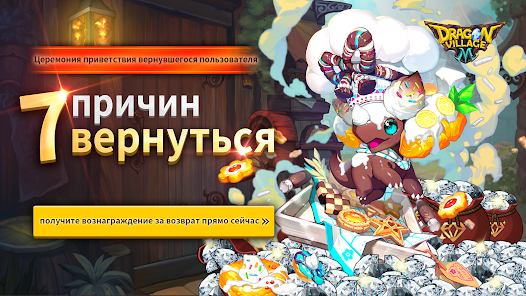Скриншот