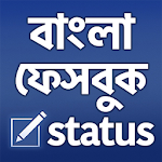 Cover Image of Unduh Status Bangla Febu 2020  APK