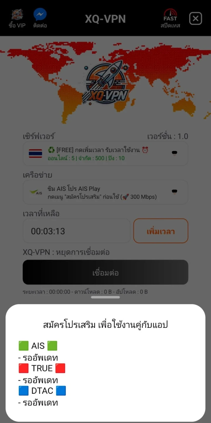 Screenshot image 3