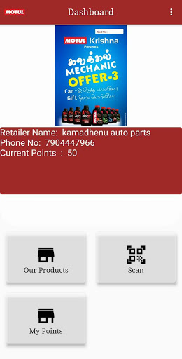 KG Retailer Screen 3