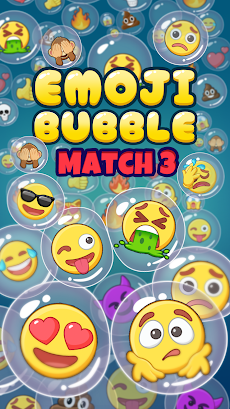 Emoji Bubble Match3のおすすめ画像1