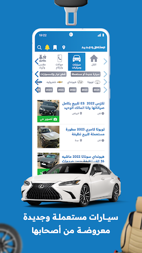 مستعمل وجديد Screen 2