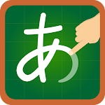 Cover Image of Baixar Trace Japanese Characters  APK