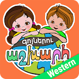 World of Colors (Western Armenian) icon