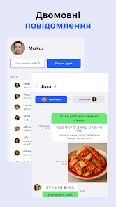 Знімок екрана