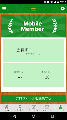 季節のキッチン Screen 3